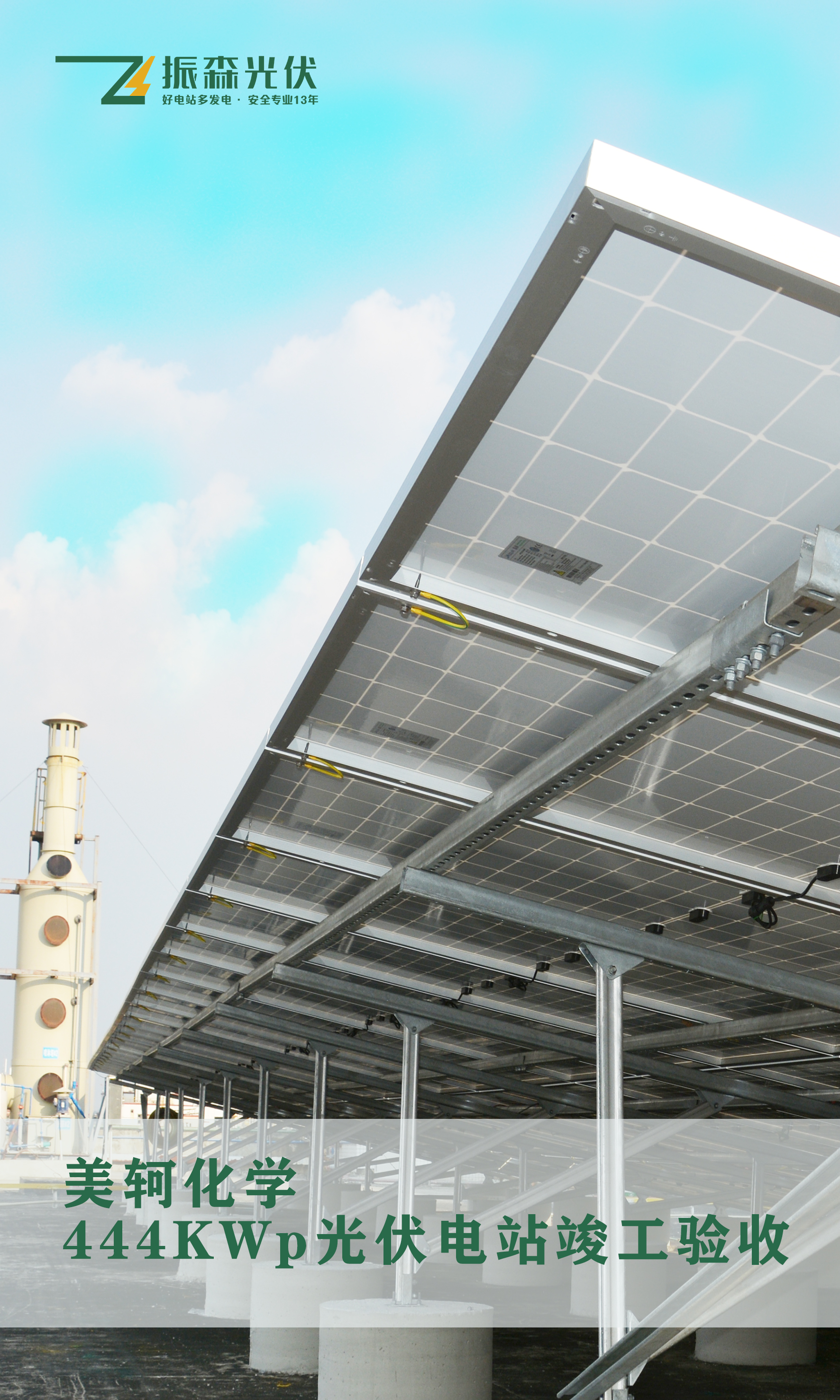 美軻1.jpg 美軻1.jpg