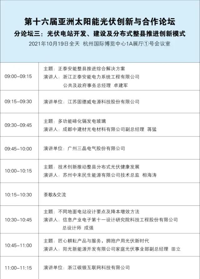 微信圖片_20211015085648.jpg 微信圖片_20211015085648.jpg