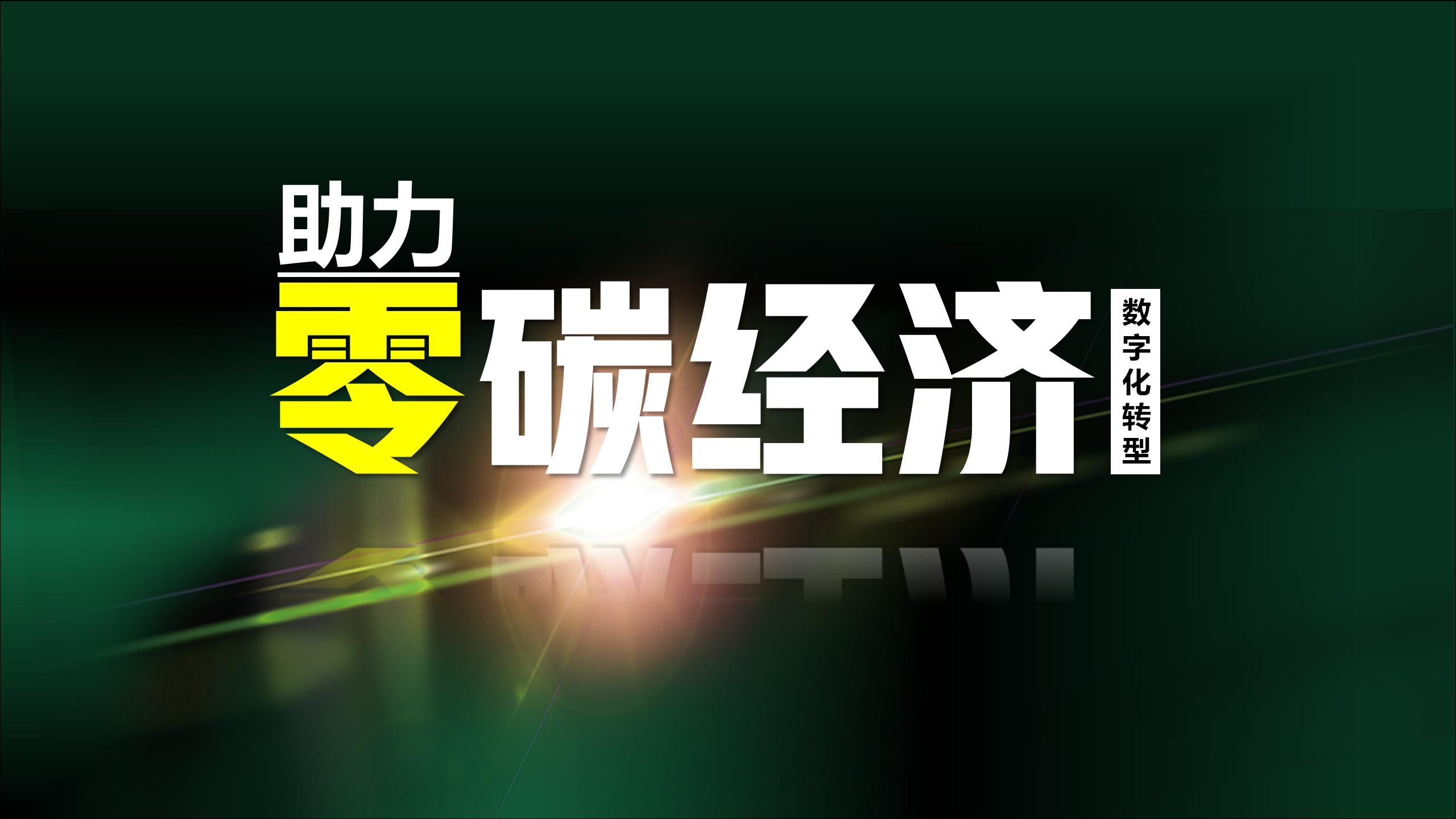 振森- PGO亞洲太陽能演講稿10.14_02.jpg