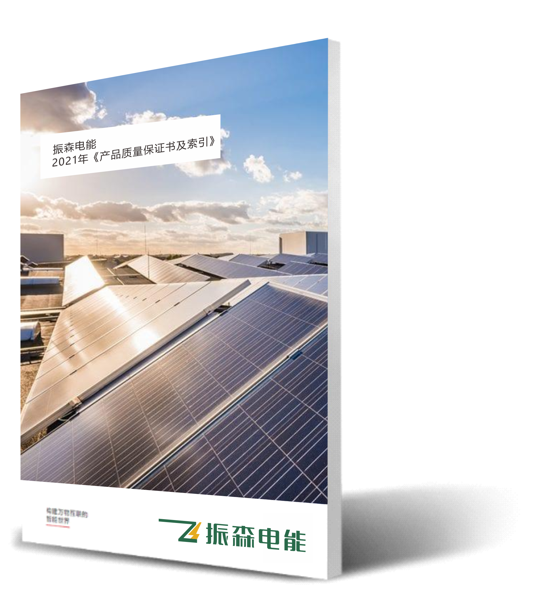 指引書效果.png 指引書效果.png