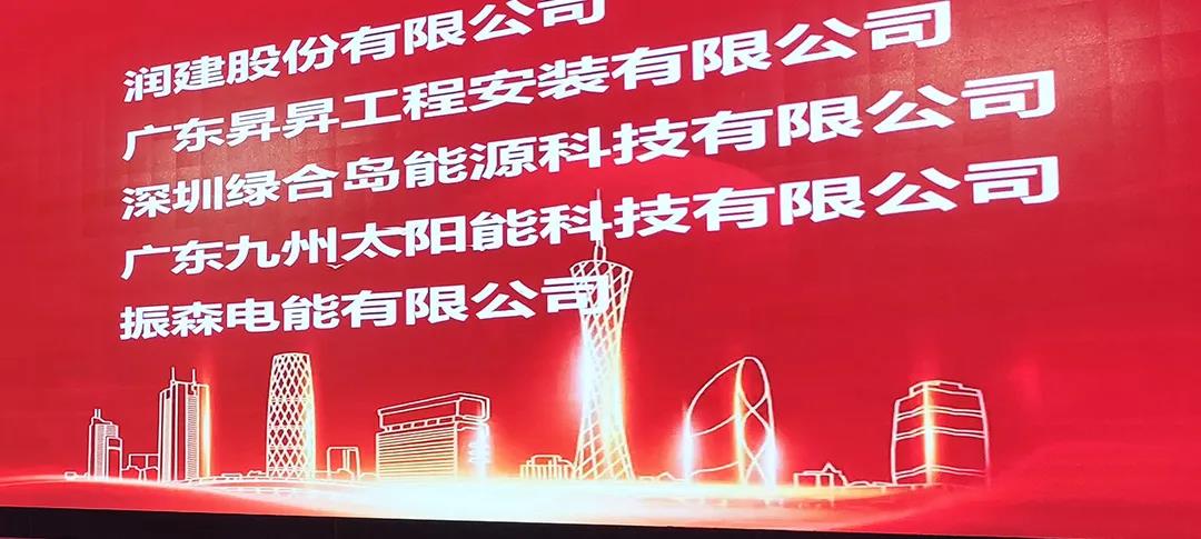 微信圖片_20211229151336.jpg 微信圖片_20211229151336.jpg