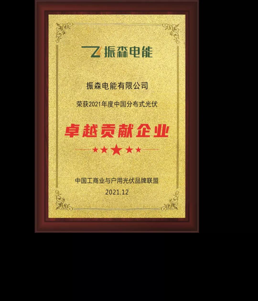 微信圖片_20211229153611.jpg 微信圖片_20211229153611.jpg