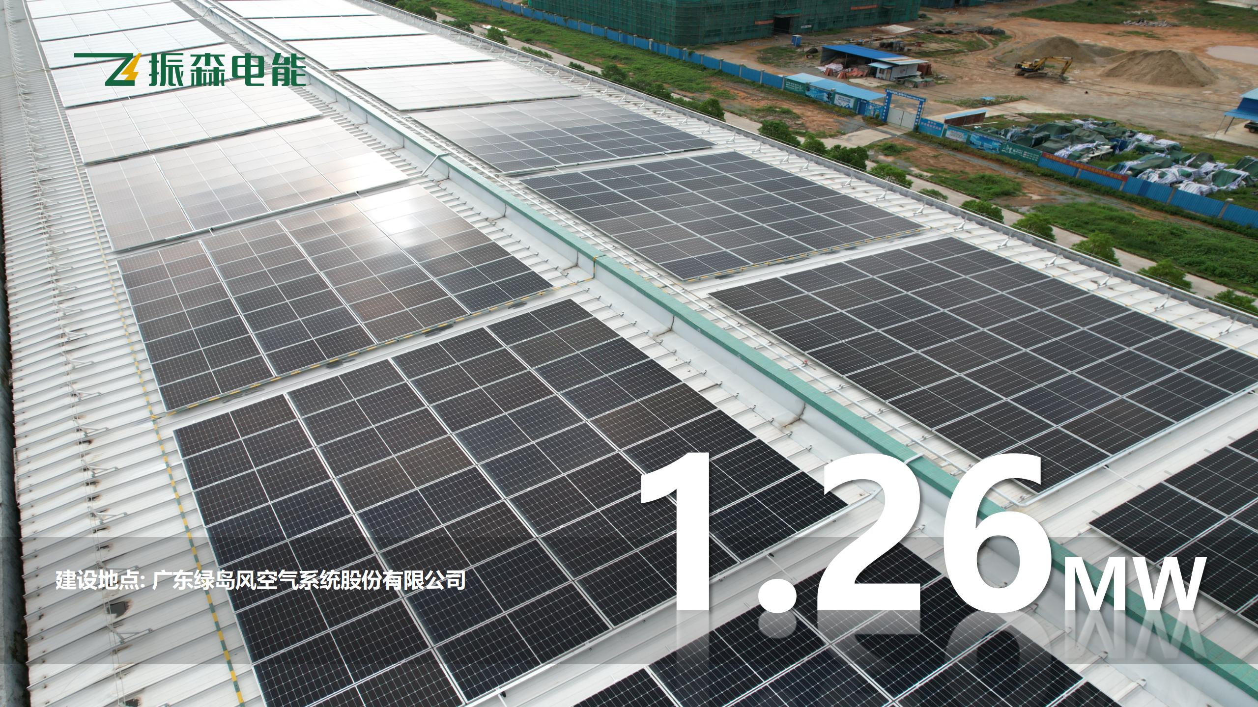 振森電能 - xmutu_01.jpg 振森電能 - xmutu_01.jpg