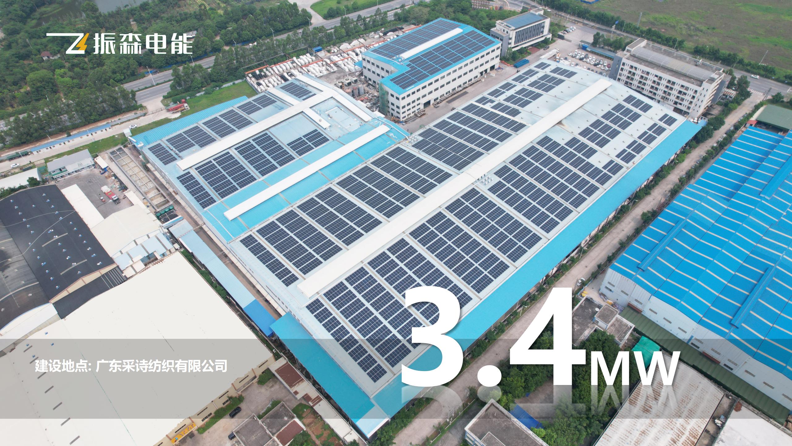 振森電能 - xmutu_03.jpg 振森電能 - xmutu_03.jpg