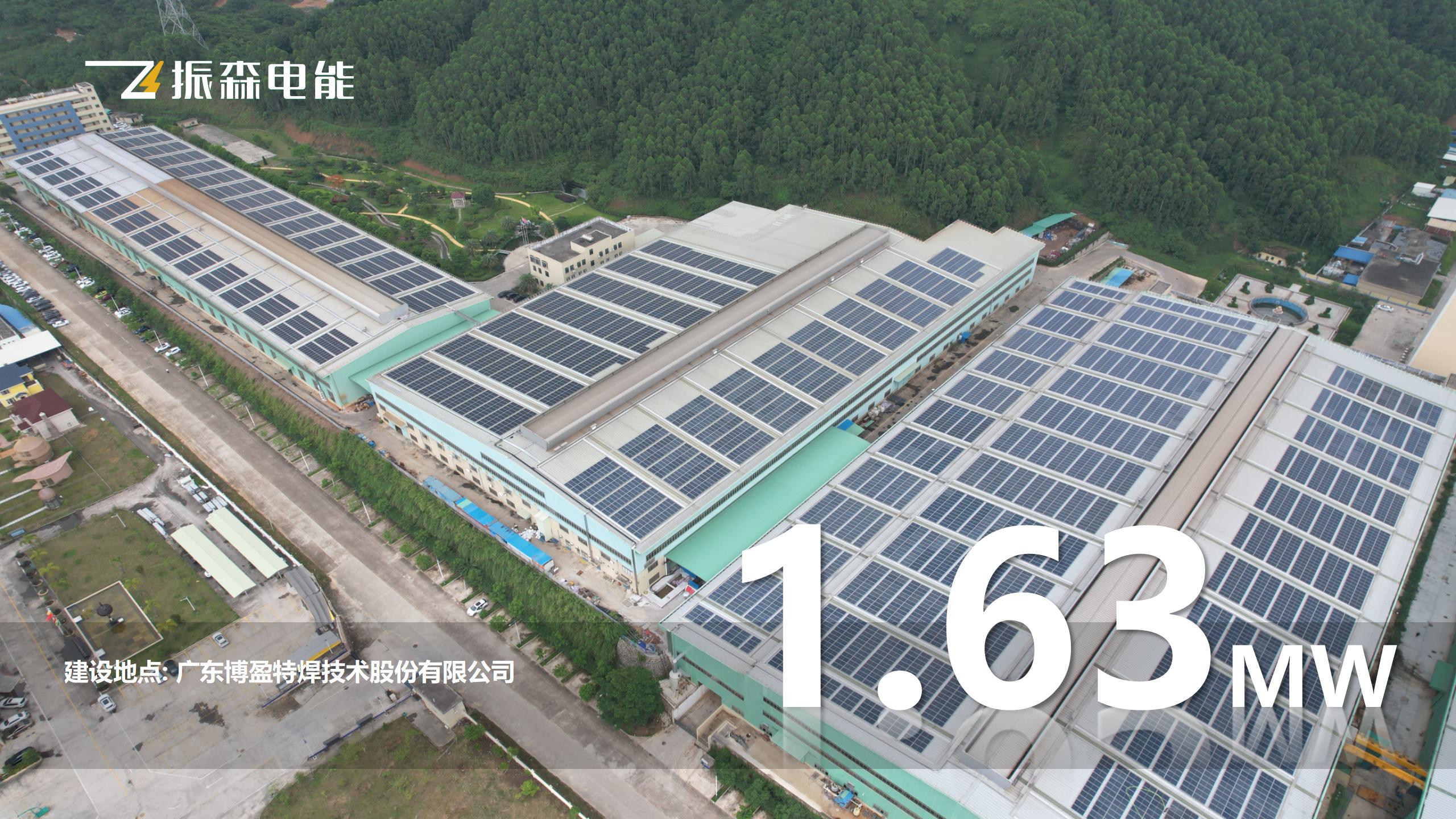 振森電能 - xmutu_04.jpg 振森電能 - xmutu_04.jpg