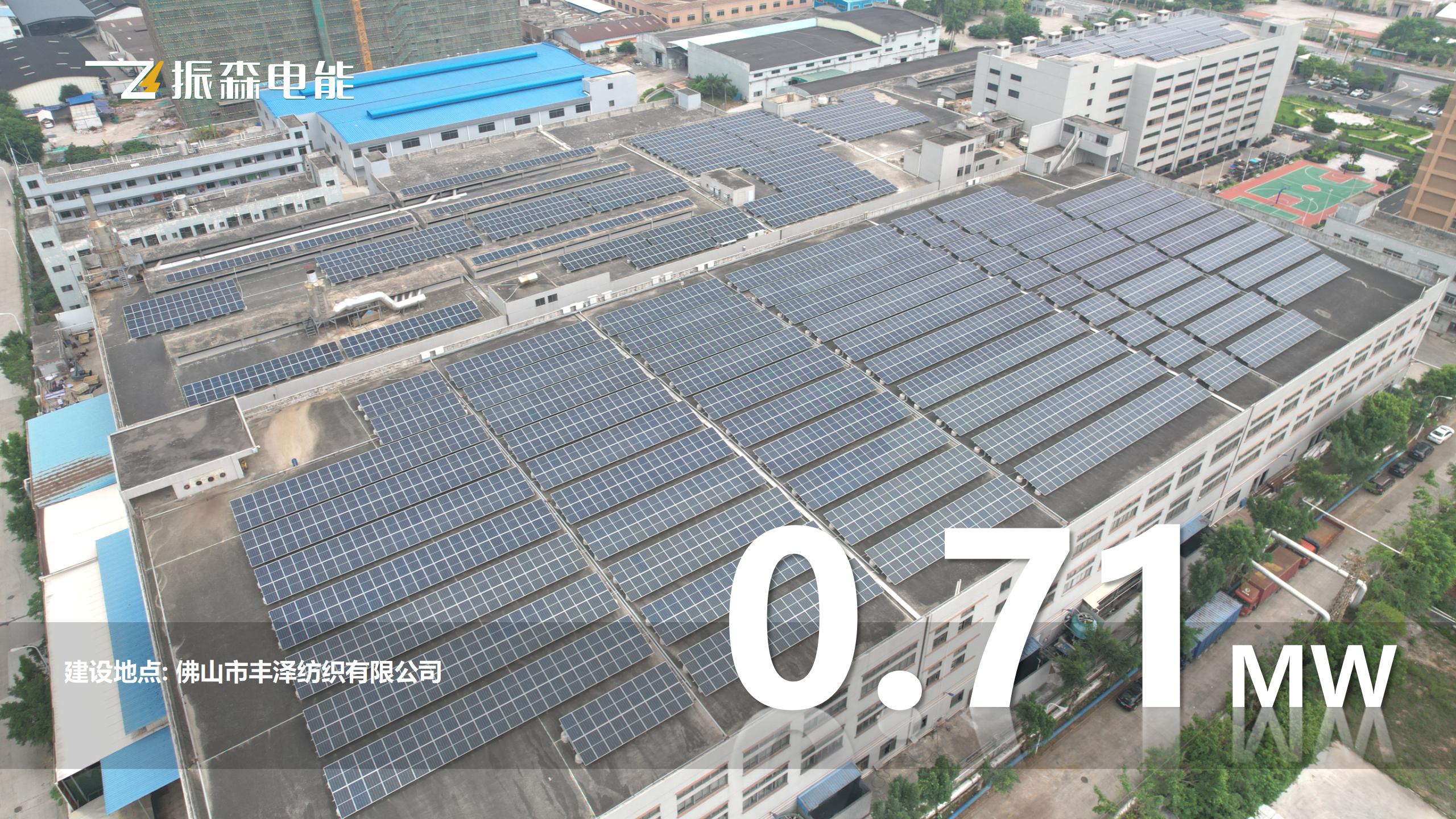 振森電能 - xmutu_07.jpg 振森電能 - xmutu_07.jpg