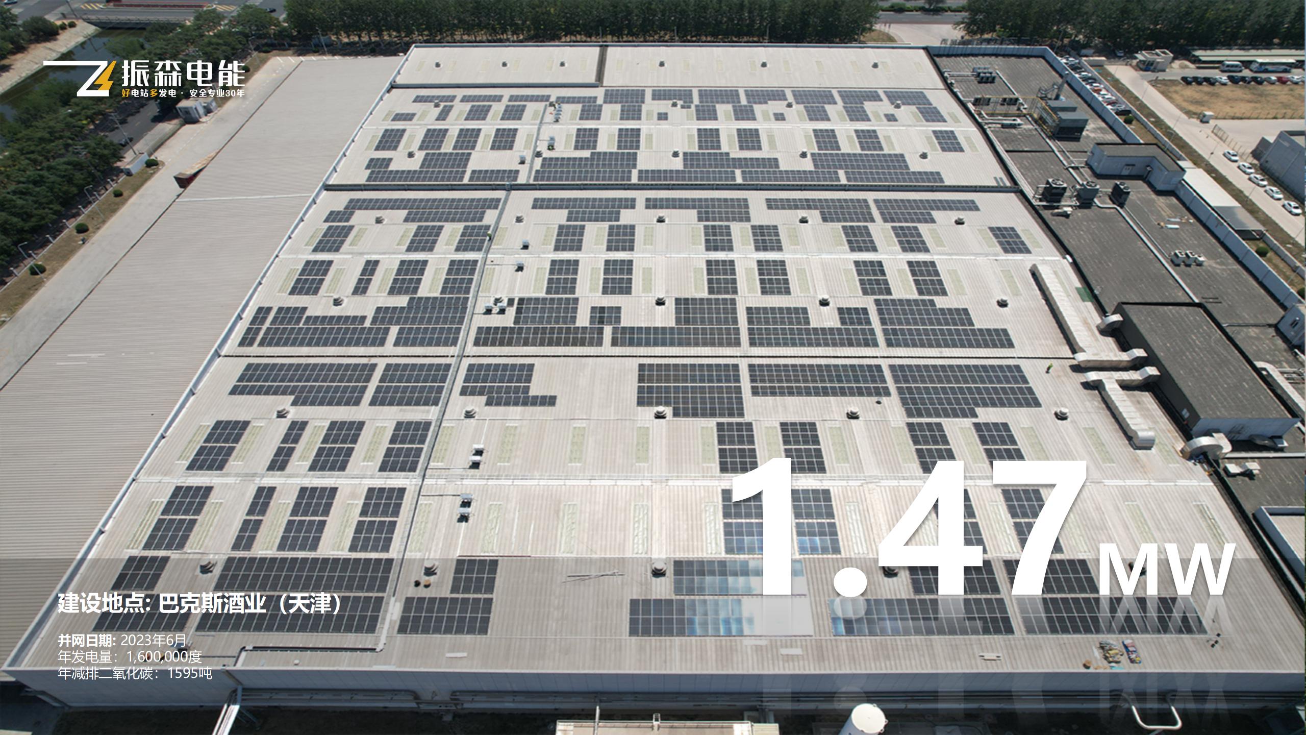 振森電能案例_04.jpg 振森電能案例_04.jpg